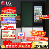 LG617L十字对开门嵌入式超薄电冰箱 进口透视窗 大容量变频智能家用风冷无霜电脑控温