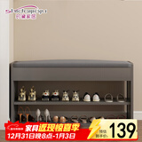 时黛家居换鞋凳家用门口鞋柜一体现代简约坐凳玄关置物架入户穿鞋凳鞋架