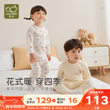 拉比婴儿衣服秋冬儿童秋衣秋裤2套装宝宝纯棉保暖内衣睡衣2套装 森林圆领服2套装 110 cm