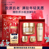 雅诗兰黛智妍胶原乳霜款面霜30ml淡纹护肤品套装化妆品礼盒生日新年礼物女