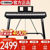 雅马哈（YAMAHA）P45 电钢琴 88键重锤键盘 数码电子钢琴官方标配+U型支架