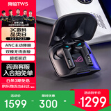 ROG玩家国度 降临 入耳式耳机 电脑手机电竞游戏运动有线耳机耳麦 ps5 xbox耳机 降临TWS SpeedNova 黑色【旗舰单品】