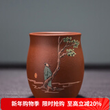容山堂紫艺紫砂茶杯珐琅彩主人杯个人杯大号品茗杯禅意功夫茶具配件 朱泥彩绘紫砂品茗杯-怀古