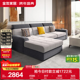 全友家居 现代简约布艺沙发客厅家具小户型家用贵妃位L型布艺转角沙发