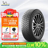 米其林（MICHELIN）雪地胎 205/60R16 96H 冰驰 X-ICE SNOW 雪地胎冬季胎
