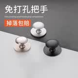 泰姆仕免打孔拉手柜门玻璃门推拉橱柜门把手窗户强力自粘贴衣柜移门拉手