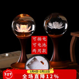 盛凡 莲花灯供佛灯插电电池家用LED供灯佛前水晶长明灯一对佛教用品 5英寸（高13厘米）/对