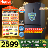 奥马（Homa）欧洲臻品586升十字对开门大容量家用电冰箱一级能效双变频风冷无霜四开门双开门586WDH/B国家补贴