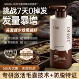 OHBT防脱生姜洗发水500g侧柏叶洗头膏固发养发增发密发洗发露金榜第1