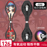 斯威（SWAY）高配版两轮滑板车初学者活力板儿童游龙板蛇板成人二轮闪光蛇板M3