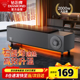 钻石牌取暖器石墨烯踢脚线家用暖风机电热取暖器桌底暖脚器节能速热电暖器YP-8T1