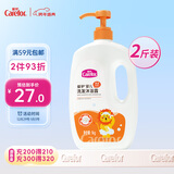 爱护（Carefor）婴儿洗发沐浴露二合一 儿童宝宝清爽洁净沐浴露洗发水1kg