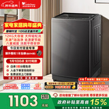 小天鹅（LittleSwan）波轮洗衣机全自动家用 12KG大容量 TB12-1809T 以旧换新 国家补贴 京东自营 一级能效