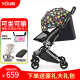 YOUBI婴儿推车可坐可躺轻便可折叠避震便携小遛娃口袋手推车 魔力小怪兽睡篮版-顶棚+靠背双天窗