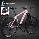 飞鸽（FG FLYING PIGEON）禧玛诺山地自行车铝合金内走线变速成人男女士青少年大中小学生车 战神2代-禧玛诺24速-粉色 26英寸(适合身高160-185cm)