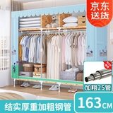 索尔诺（SuoErnuo）布衣柜简易衣柜钢架卧室衣柜收纳衣橱宿舍出租房家用衣服挂衣柜 25MM管【1.63米】英伦风情