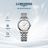 浪琴（LONGINES）瑞士手表 时尚系列 机械钢带女表圣诞礼物L43214126