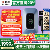 公牛（BULL）充电桩新能源电动汽车充电器家用7kw11kw21kw适配特斯拉问界m7m8m9小米极氪小鹏理想大众埃安通用 21KW乐享智联款【APP智控管理】