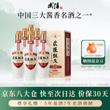 武陵酒 飘香尊享53度酱香型白酒500ml*6瓶 大曲坤沙纯粮食酒送礼