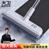 大卫地刷升级30cm加大刷头可伸缩地板刷子清洁刷具卫生间刮水刷地S2