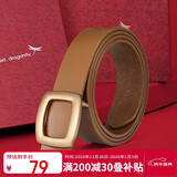 红蜻蜓（RED DRAGONFLY）女士皮带百搭腰带针扣牛皮免打孔送女友跨年新年生日礼物礼盒