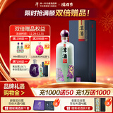 潭年份潭酒2017真年份酱香型白酒鼠年生肖酒53度大曲坤沙过节送礼 53度 500mL 1瓶 单瓶装 53度