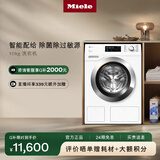 美诺（Miele）【小金刚】洗衣机欧洲进口变频滚筒全自动配给除螨家用10公斤大容量WCG677 C 国家补贴