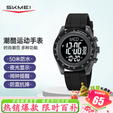时刻美（skmei）学生多功能运动电子表初高中生夜光防水闹钟手表圣诞新年礼物2045