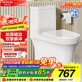 箭牌（ARROW）卫浴大冲力喷射虹吸式防臭节水马桶家用缓降盖板连体抽水坐便器 镇店款/豪华加厚/旋涡冲水/ 1185U,305坑距20天发 305/300mm