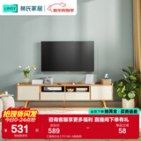 林氏家居北欧简约电视柜茶几客厅柜子储物柜落地茶几电视柜组合柜家具PY1L 【高性价比】PY1M-A电视柜