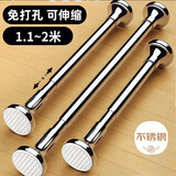 京寻浴帘杆窗帘杆免打孔伸缩阳台晾衣杆晾衣架浴室衣柜挂晒杆110-200