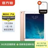 Apple 苹果平板电脑 iPad Air2 二手平板电脑 金色 16G WiFi