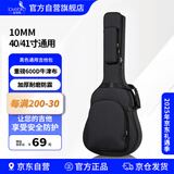 相思鸟41寸吉他包10mm加厚海绵双肩民谣吉他琴包吉他袋吉他盒 圆角兜 