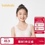 巴拉巴拉女童发育期少女文胸二阶段随心裁小学生儿童背心胸衣208924195006
