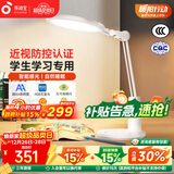 孩视宝国AA级全光谱台灯护眼学习专用卧室床头灯宿舍学生读写灯VL235