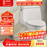 科勒（KOHLER）嘉珀莉五级旋风连体马桶坐便器卫生间马桶305坑距26092T 1级水效