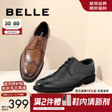 百丽通勤商务皮鞋男布洛克雕花真皮正装鞋婚鞋A0588CM1 黑色 40 (250mm)