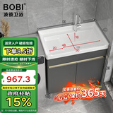 波彼（BOBI）不锈钢阳台柜卫生间落地洗衣池洗手脸陶瓷一体盆柜套装浴室柜组合 洗衣盆柜-80cm【龙头套装】