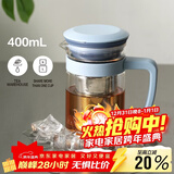 乐扣乐扣（LOCK&LOCK）便携办公室单人泡茶杯茶水分离杯旅行茶杯快客杯 蓝色（1壶2杯） 400ml