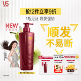 沙宣大红瓶修护水养润发乳400g护发素发膜蛋白营养修复头发男女通用