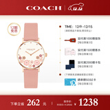 蔻驰（COACH）PERRY系列茶玫瑰牛皮表带石英女表14503769 罗一舟推荐 礼物/送礼
