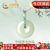 中国黄金和田玉吊坠女士平安扣项链女玉坠玉佩新年元旦礼物女友老婆生日 平安扣和田玉项链【京速达】