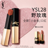 YSL圣罗兰全新小金条口红28 哑光持久唇膏化妆品生日礼物送女友新年礼物