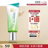 百雀羚洗面奶补水保湿水嫩净透精华洁面乳95g品质国货圣诞礼物
