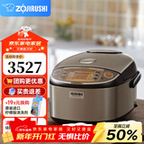 象印（ZO JIRUSHI） 日本原装进口电饭煲 四段式压力电饭锅 IH电磁加热电锅 日本饭煲 朋友长辈节日礼物 NP-HSH18C-XT (5-10人份) 5L