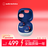 铁三角ATH-SQ1TW2 蓝牙无线耳机 真无线耳机 无线充电 IP5X*防水 海军蓝色 