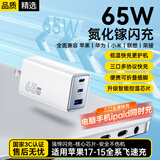 科沃65W氮化镓充电器适用小米/苹果17/16/15pd45W40W多口Type-C快充头三星华为Mate70手机Macbook