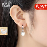 施洛尼S925耳环女长款银一周星期耳钉礼盒耳坠贝珠耳扣生日送女友礼物 耳环（直径约10mm）耳扣版