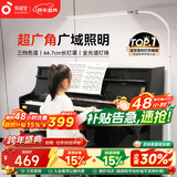 孩视宝全光谱落地灯客厅床头卧室沙发阅读护眼灯家用学习钢琴灯FH709A