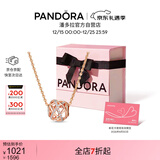 潘多拉（PANDORA）[新年礼物]镂空银河项链套装玫瑰金色银色闪亮优雅生日礼物送女友